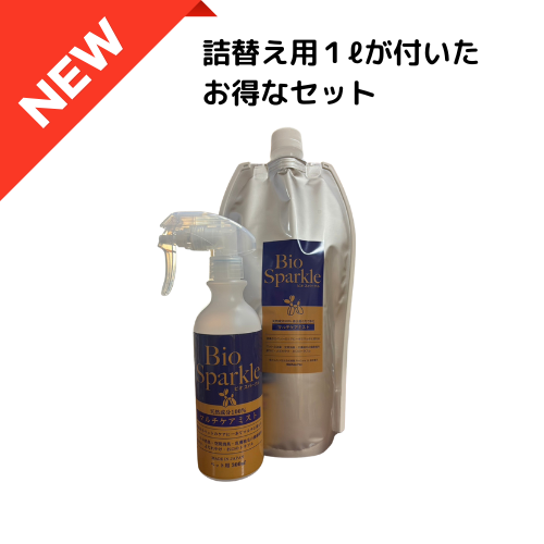 BioSparkle マルチケアミスト300ml＆詰替１L　セット