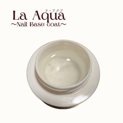 La Aquq　ラ・アクア 　～Nail Base Coat～(内容量:4g)